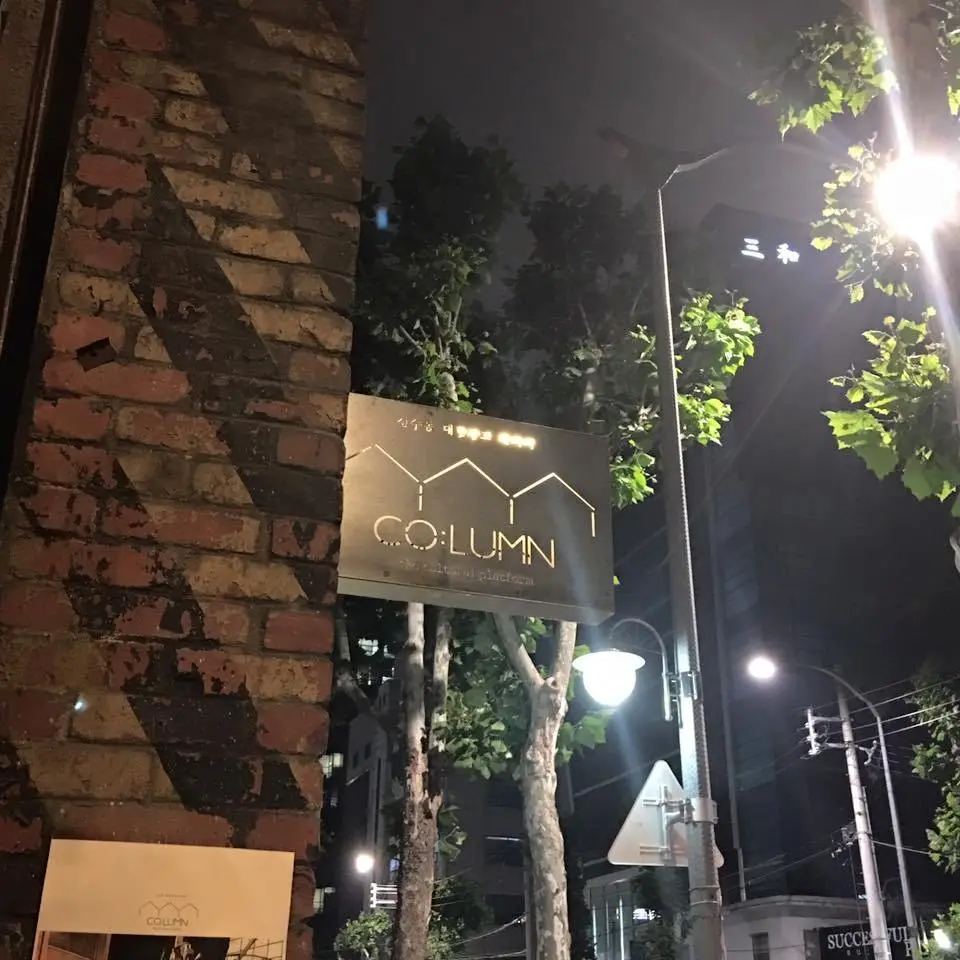 %EC%BB%AC%EB%9F%BC-11.jpg?zoom=1.25&amp;resize=700%2C700