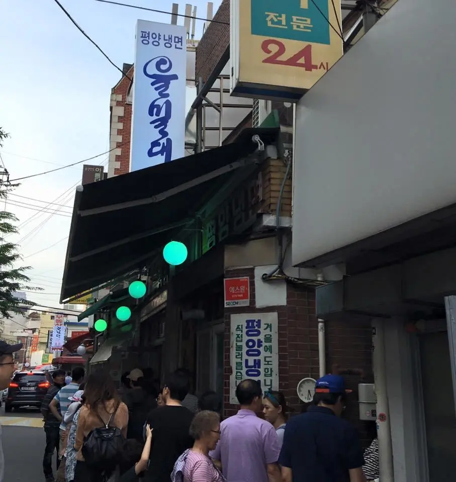 %EC%9D%84%EB%B0%80%EB%8C%80.jpg?zoom=1.25&amp;w=700