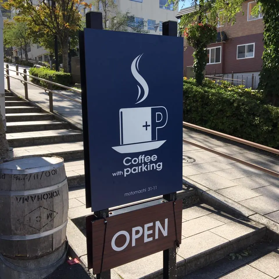 %ED%95%98%EC%BD%94%EB%8B%A4%ED%85%8C-%EB%AA%A8%ED%86%A0%EB%A7%88%EC%B9%98%EC%BB%A4%ED%94%BC.jpg?zoom=1.25&amp;w=700