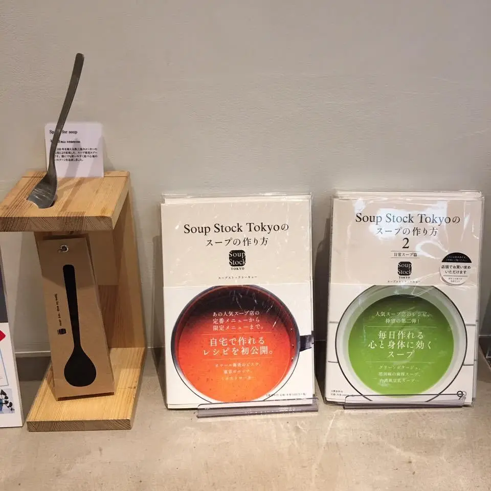 Soup-Stock-6.jpg?zoom=1.25&amp;resize=700%2C700