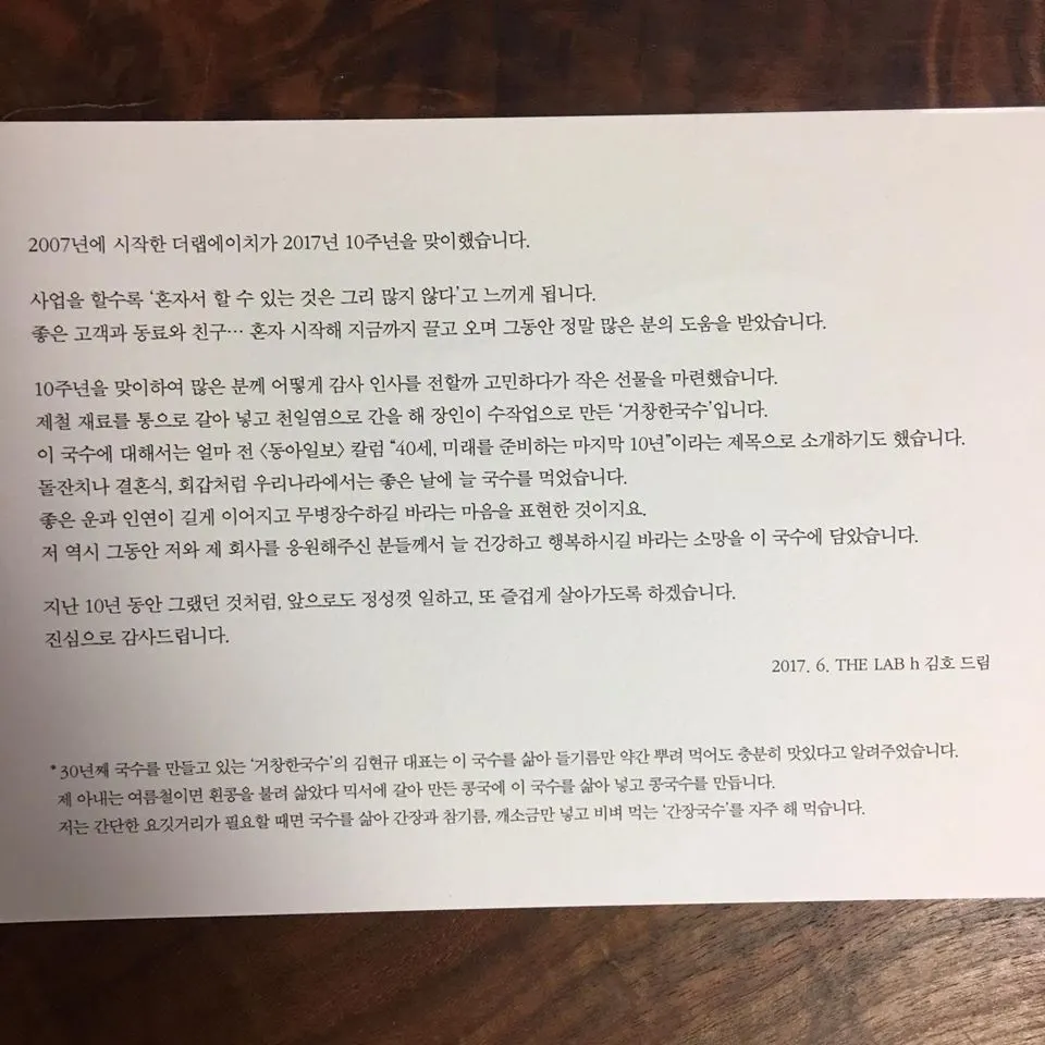 THE-LAB-h-2.jpg?zoom=1.25&amp;resize=700%2C700