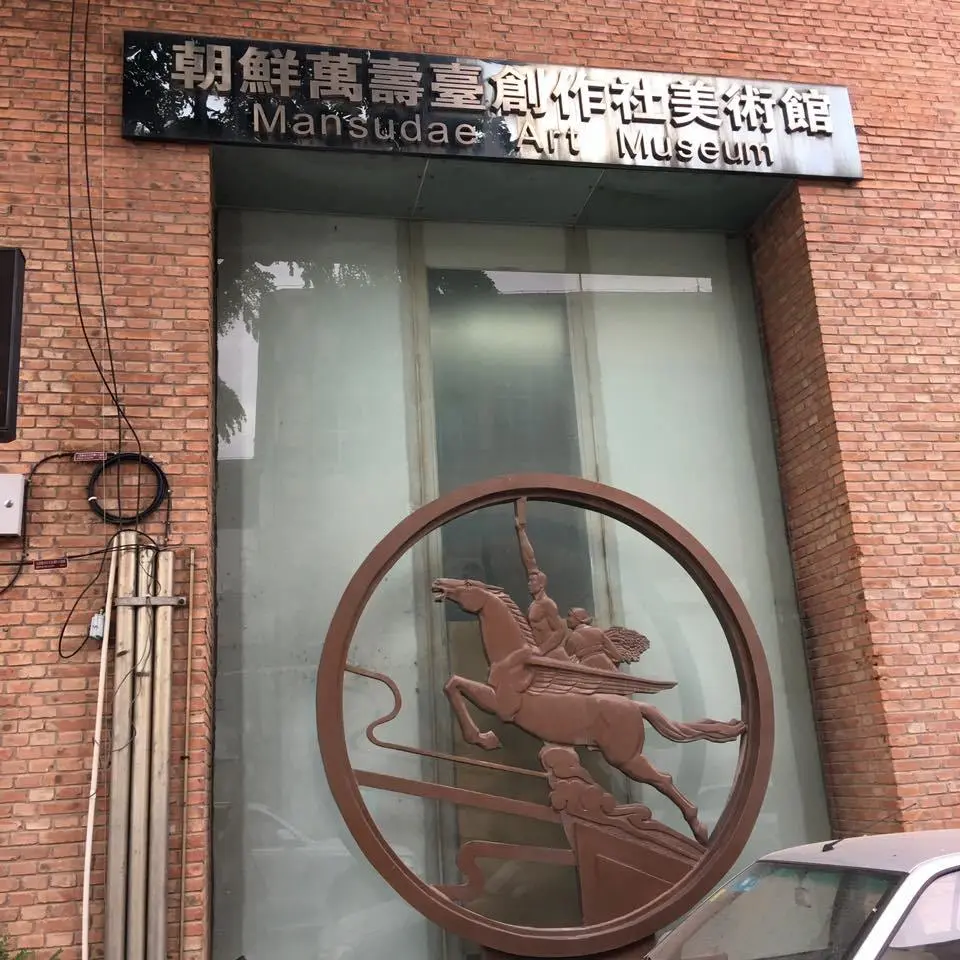 %EB%B2%A0%EC%9D%B4%EC%A7%95-798-%EC%98%88%EC%88%A0%EC%A7%80%EA%B5%AC-5.jpg?zoom=1.25&amp;resize=700%2C700