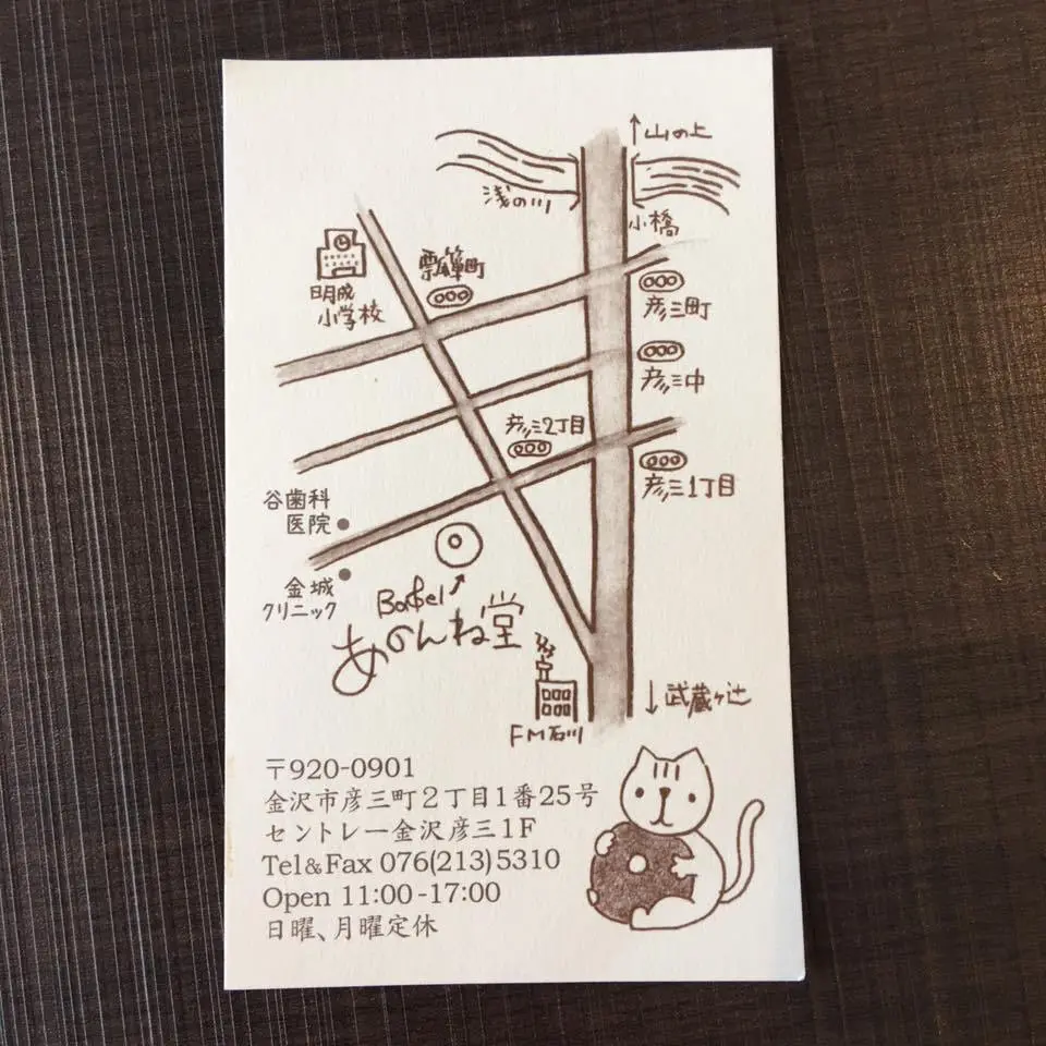 %EC%95%84%EB%85%BC%EB%84%A4%EB%8F%84-4.jpg?zoom=1.25&amp;resize=700%2C700