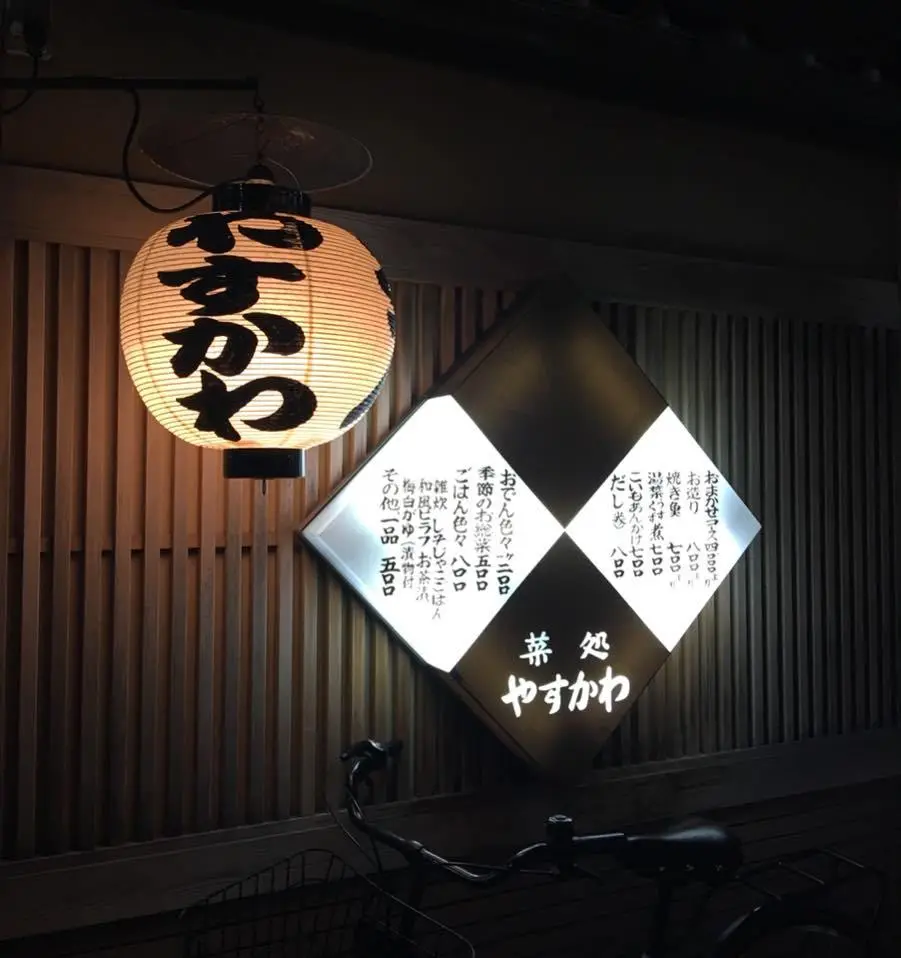 %EC%98%A4%EB%8E%85%EC%A7%91-%EC%82%AC%EC%9D%B4%EB%8F%84%EC%BD%94%EB%A1%9C-%EC%95%BC%EC%8A%A4%EC%B9%B4%EC%99%80.jpg?zoom=1.25&amp;w=700