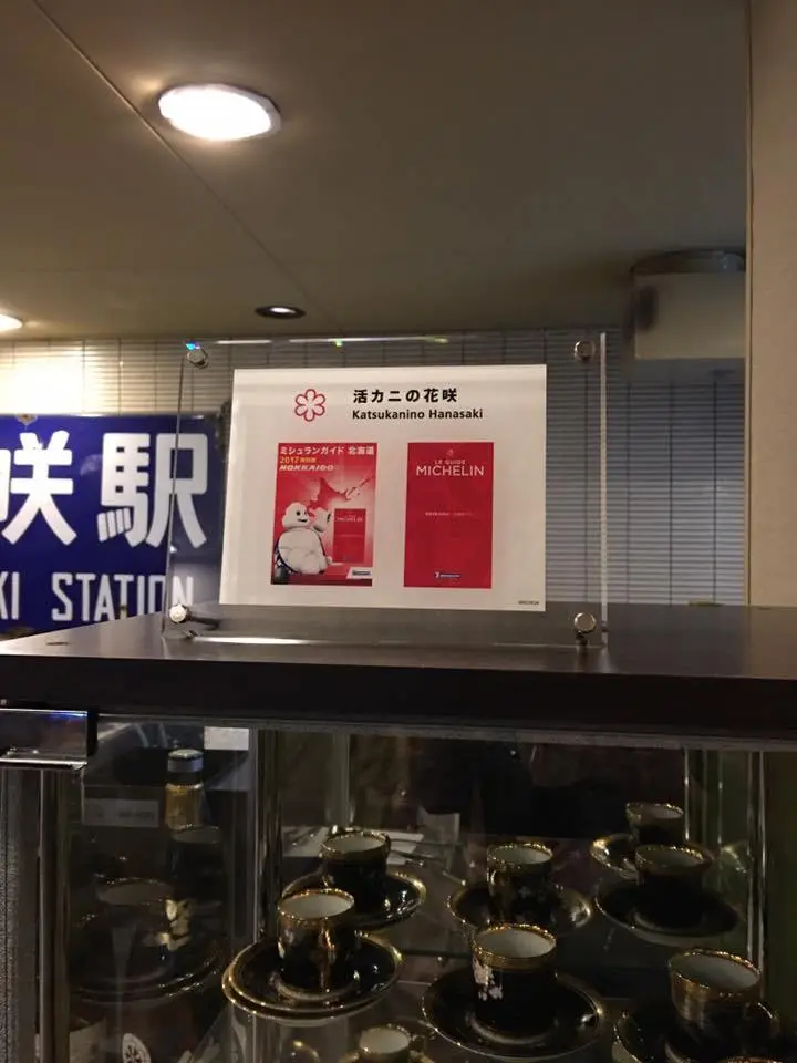 %EA%B0%80%EC%B8%A0%EC%B9%B4%EB%8B%88%EB%85%B8%ED%95%98%EB%82%98-15.jpg?zoom=1.25&amp;resize=700%2C933