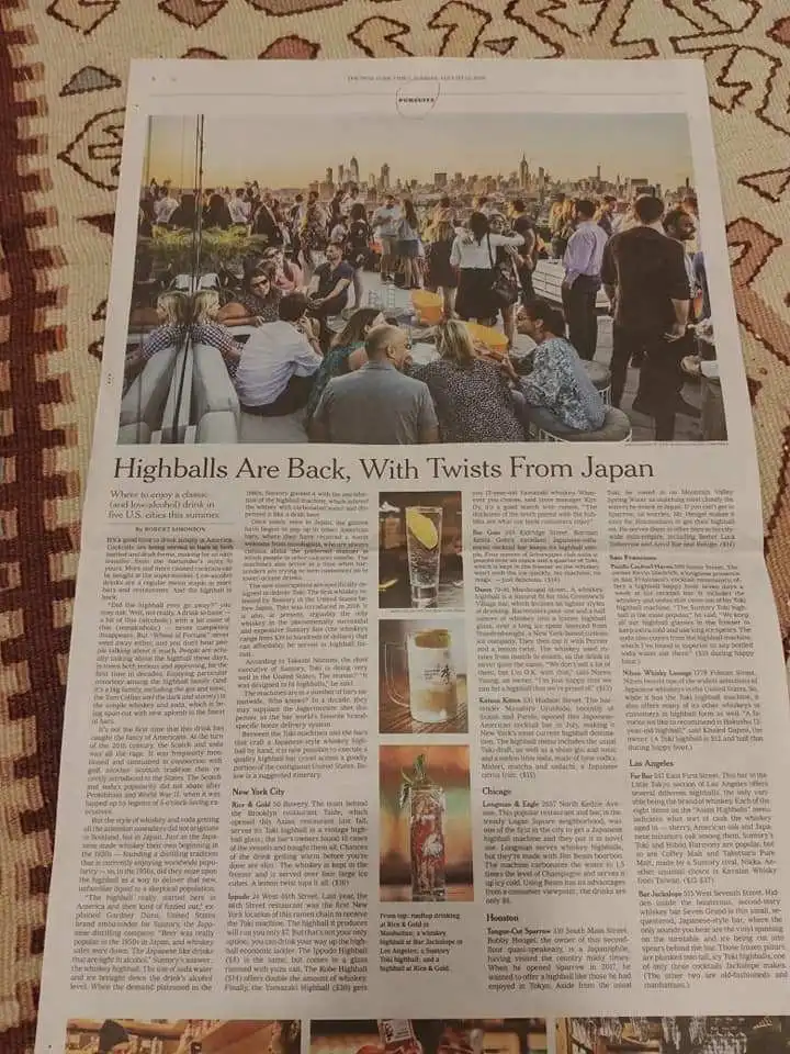 %ED%95%98%EC%9D%B4%EB%B3%BC-%EC%9C%A0%ED%96%89.jpg?zoom=1.25&amp;resize=700%2C933