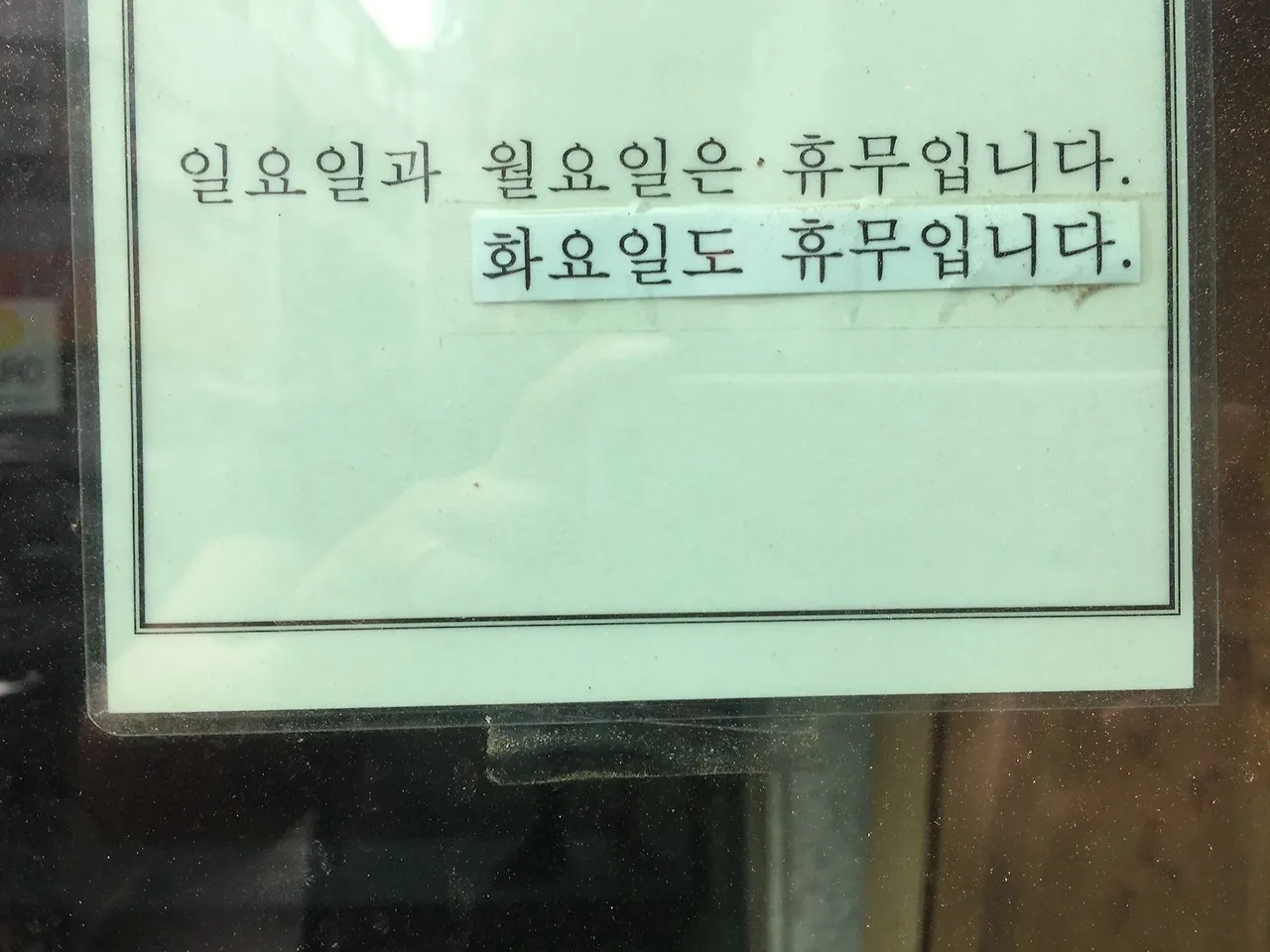 %EB%AA%A9%EC%88%98.jpg?zoom=1.25&amp;resize=700%2C525