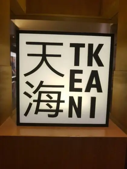 %ED%85%90%EC%B9%B4%EC%9D%B4-9.jpg?zoom=1.25&amp;resize=420%2C560