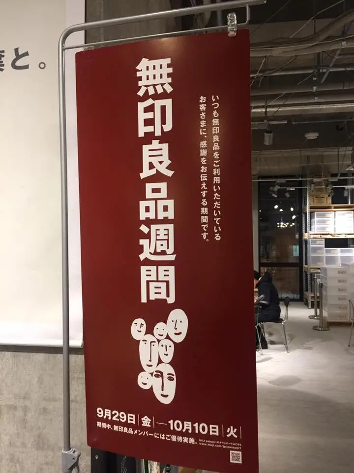 %EB%AC%B4%EC%9D%B8%EC%96%91%ED%92%88-4.jpg?zoom=1.25&amp;resize=700%2C933