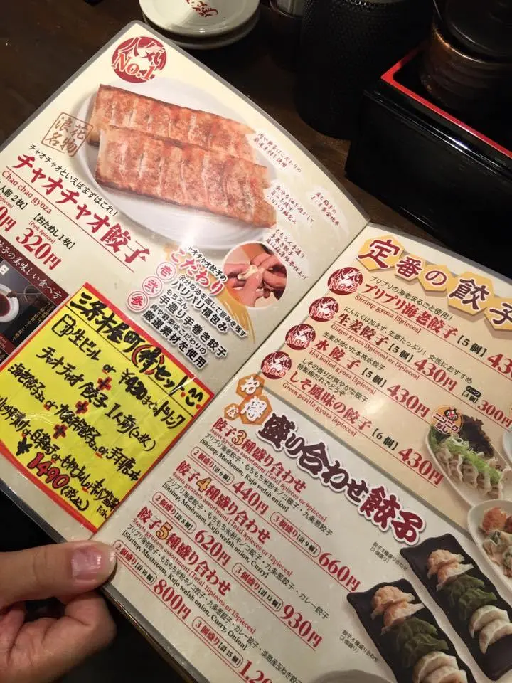 %EC%B0%A8%EC%98%A4%EC%B0%A8%EC%98%A4%EA%B5%90%EC%9E%90-2.jpg?zoom=1.25&resize=700%2C933