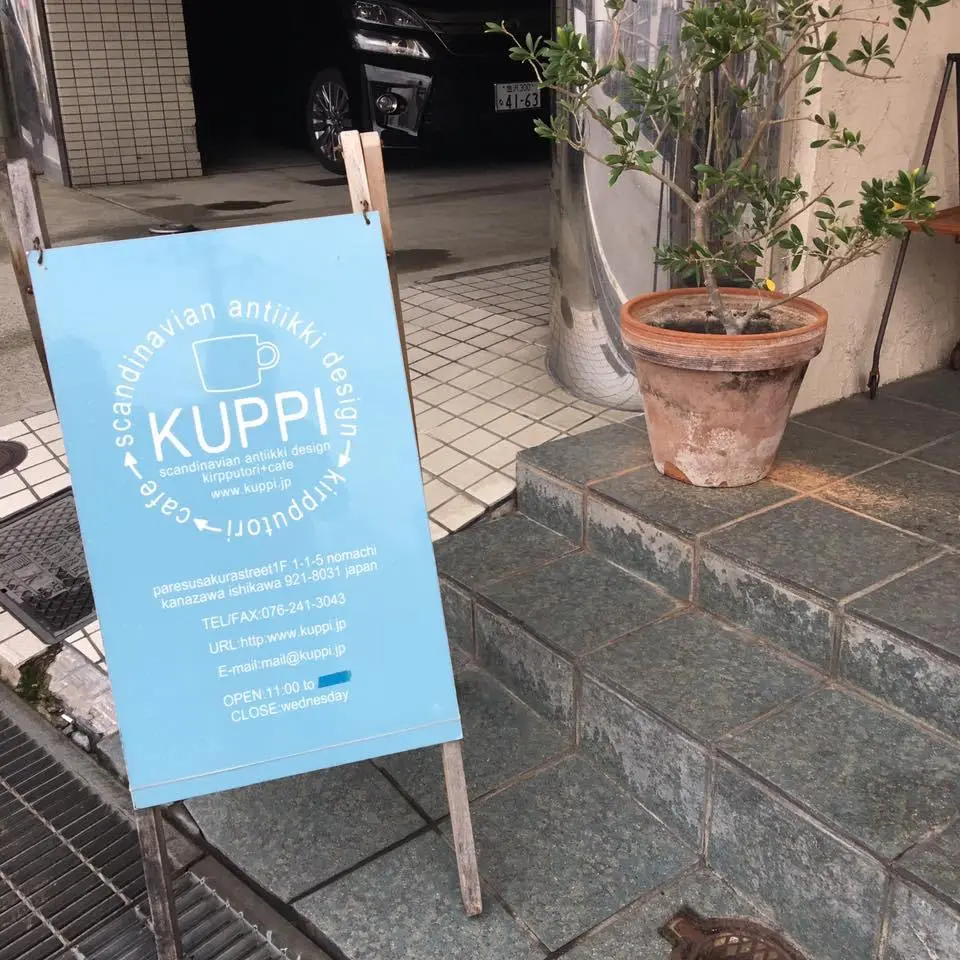 %EC%8A%A4%EC%9B%A8%EB%8D%B4-%EB%B9%88%ED%8B%B0%EC%A7%80-%EC%B9%B4%ED%8E%98-3.jpg?zoom=1.25&amp;resize=700%2C700