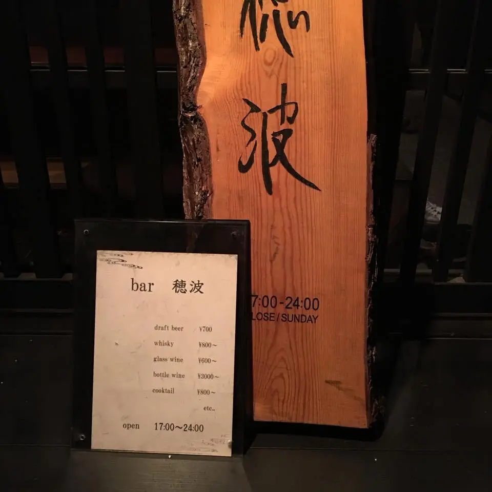 %EB%B0%94-%ED%98%B8%EB%82%98%EB%AF%B8-5.jpg?zoom=1.25&amp;resize=700%2C700