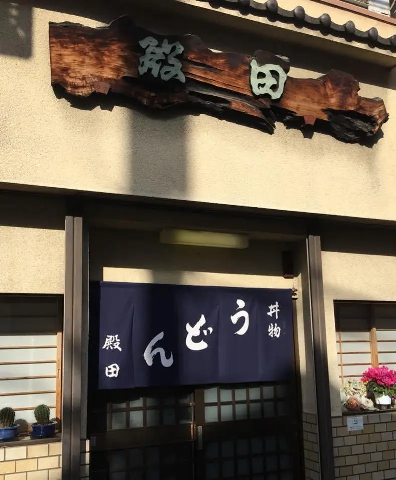 %EC%9A%B0%EB%8F%99%EC%A7%91-%ED%86%A0%EB%85%B8%EB%8B%A4.jpg?zoom=1.25&amp;w=700