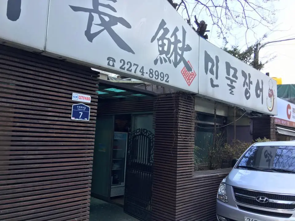 %EC%9E%A5%EC%B6%94-3.jpg?zoom=1.25&amp;resize=700%2C525