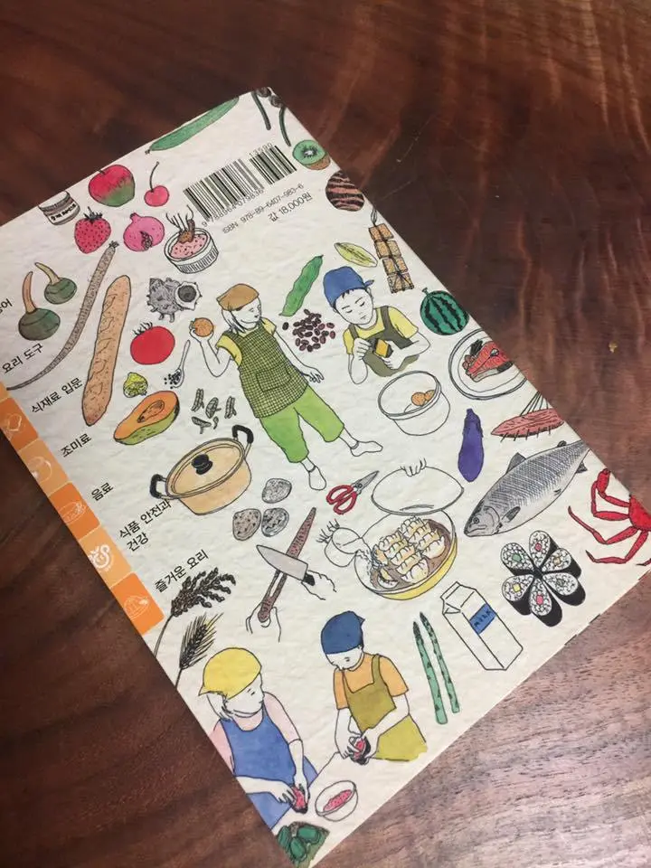 %EC%9A%94%EB%A6%AC%EB%8F%84%EA%B0%90-1.jpg?zoom=1.25&amp;resize=700%2C933