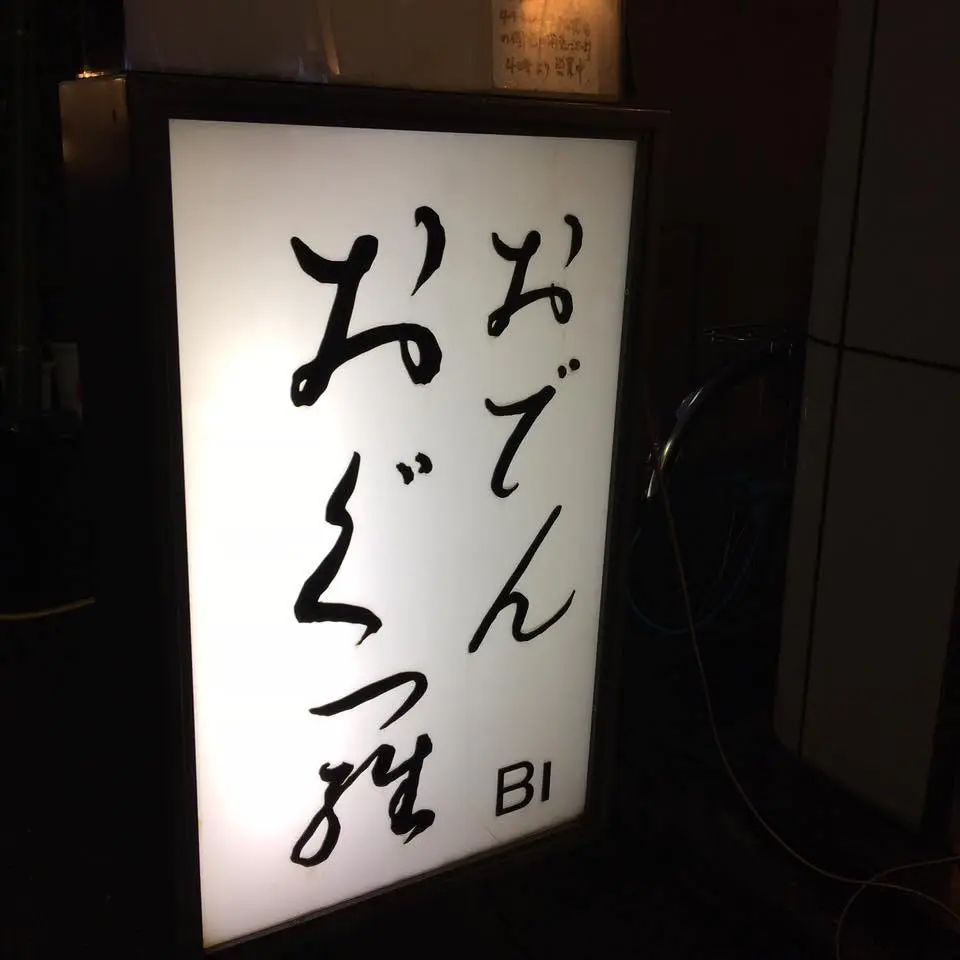 %EC%98%A4%EA%B5%AC%EB%9D%BC.jpg?zoom=1.25&amp;w=700