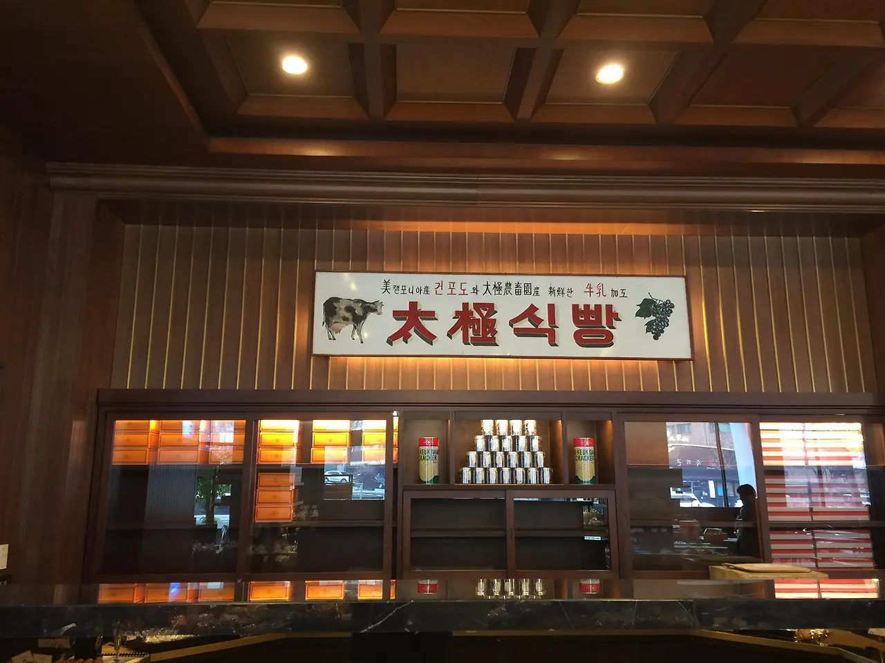 %ED%83%95%EC%88%98%EC%9C%A1-2.jpg?zoom=1.25&amp;resize=700%2C525