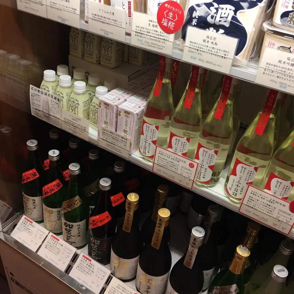 %ED%9B%84%EC%BF%A0%EB%AF%B8%EC%B8%A0%EC%95%BC%EC%9D%98-%EC%82%AC%EC%BC%80-%EC%8B%9C%EC%9D%8C%EC%86%8C-3.jpg?zoom=1.25&amp;resize=700%2C700