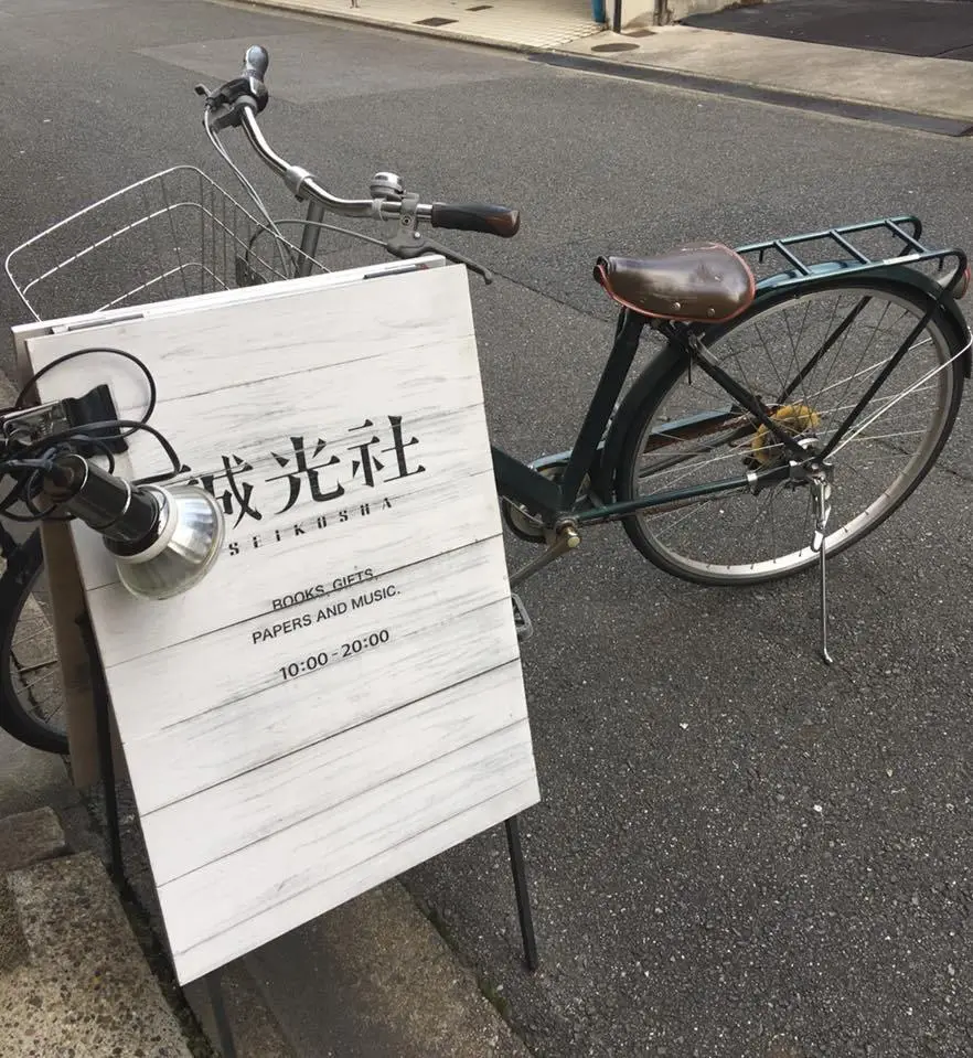 %EC%84%B8%EC%9D%B4%EC%BD%94%EC%83%A4-6.jpg?zoom=1.25&amp;resize=700%2C761