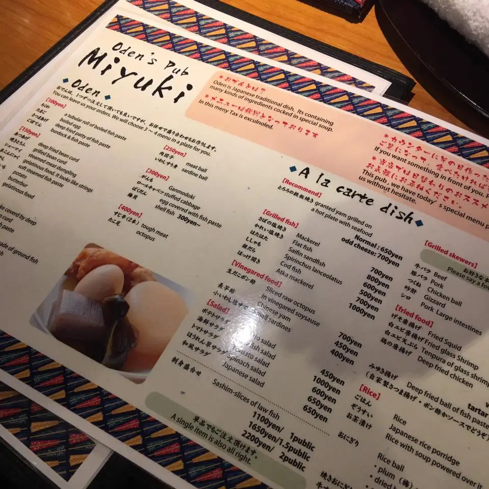 %EC%98%A4%EB%8E%85%EC%A7%91-%E2%80%98%EB%AF%B8%EC%9C%A0%ED%82%A4-10.jpg?zoom=1.25&amp;resize=700%2C700