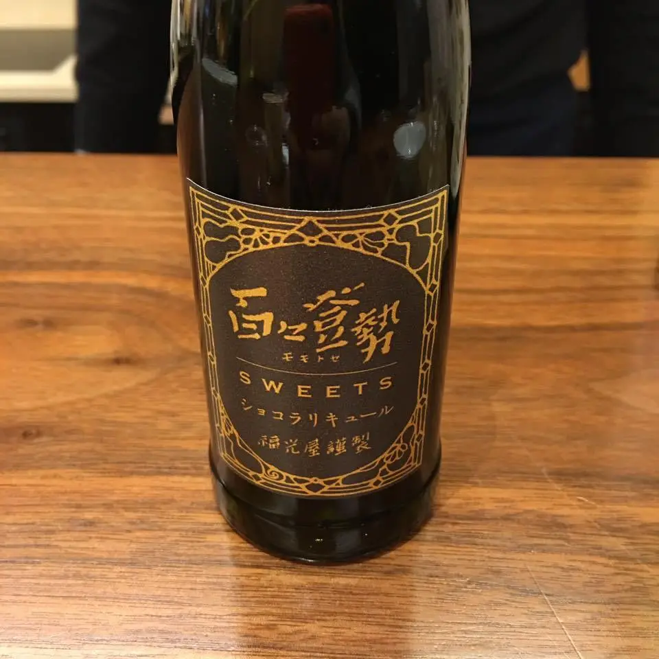 %ED%9B%84%EC%BF%A0%EB%AF%B8%EC%B8%A0%EC%95%BC%EC%9D%98-%EC%82%AC%EC%BC%80-%EC%8B%9C%EC%9D%8C%EC%86%8C-2.jpg?zoom=1.25&amp;resize=700%2C700