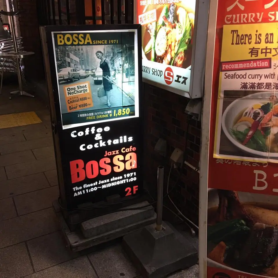 %EB%B3%B4%EC%82%ACBossa.jpg?zoom=1.25&amp;w=700