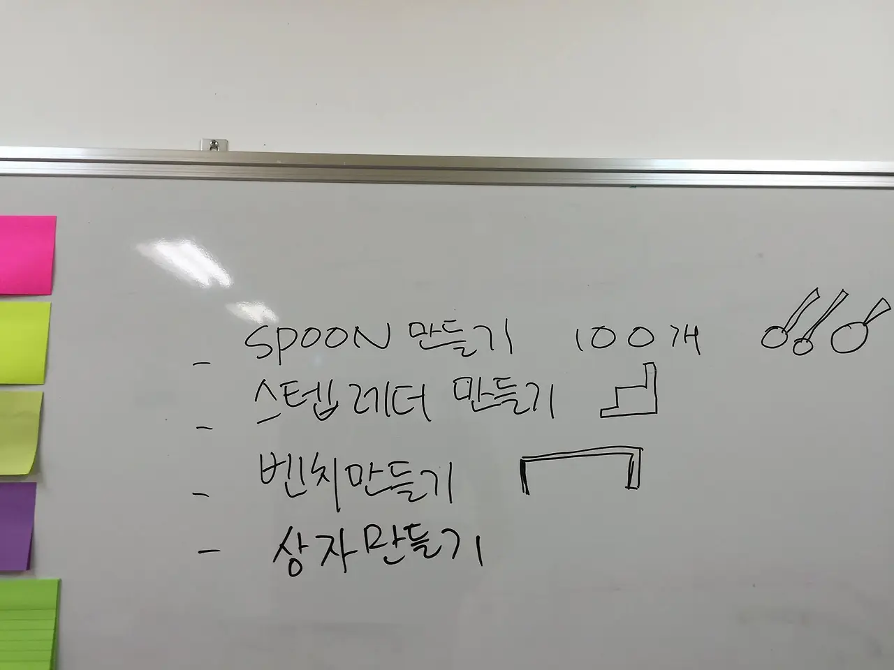 %EB%AA%A9%EA%B3%B5-7.jpg?zoom=1.25&amp;resize=700%2C525