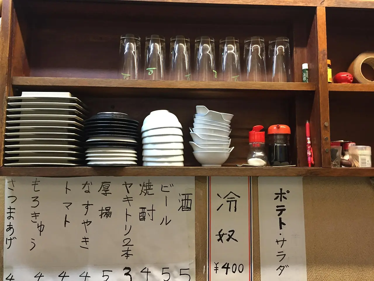 %EC%95%BC%ED%82%A4%EB%8F%84%EB%A6%AC-2.jpg?zoom=1.25&amp;resize=700%2C525