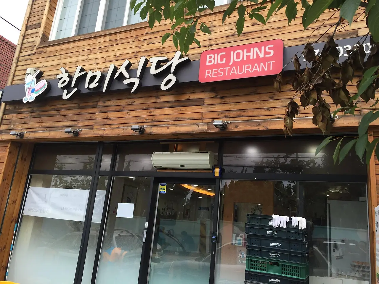 %EC%8A%88%EB%8B%88%EC%B2%BC-2.jpg?zoom=1.25&amp;resize=700%2C525