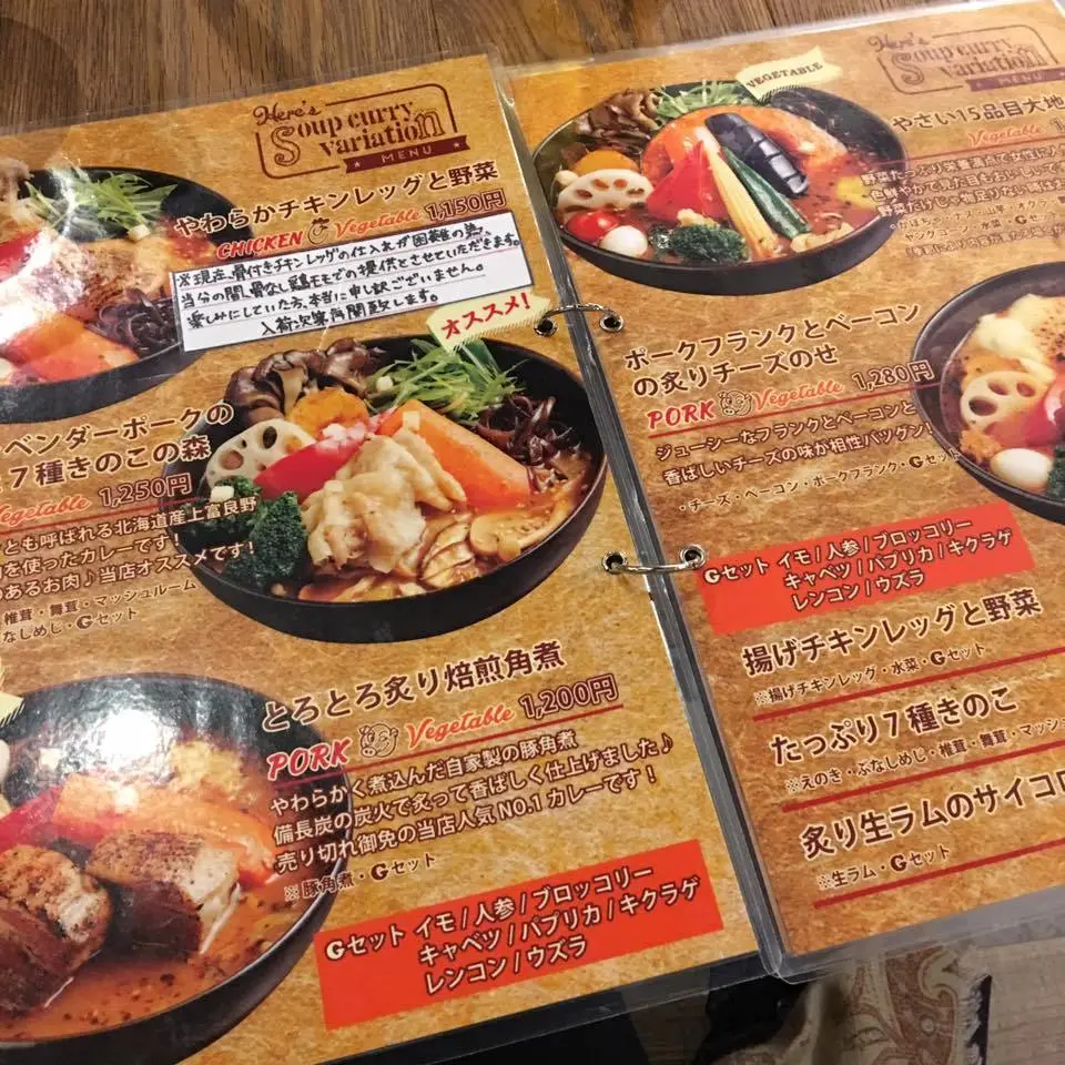 %EC%88%98%ED%94%84%EC%B9%B4%EB%A0%88-%EA%B0%80%EB%9D%BC%EC%BF%A0-7.jpg?zoom=1.25&amp;resize=700%2C700