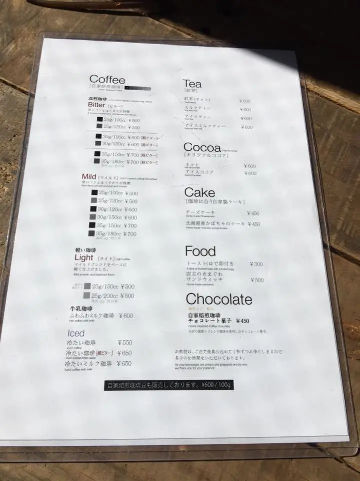 %ED%95%98%EC%BD%94%EB%8B%A4%ED%85%8C-%EB%AA%A8%ED%86%A0%EB%A7%88%EC%B9%98%EC%BB%A4%ED%94%BC-6.jpg?zoom=1.25&amp;resize=700%2C933