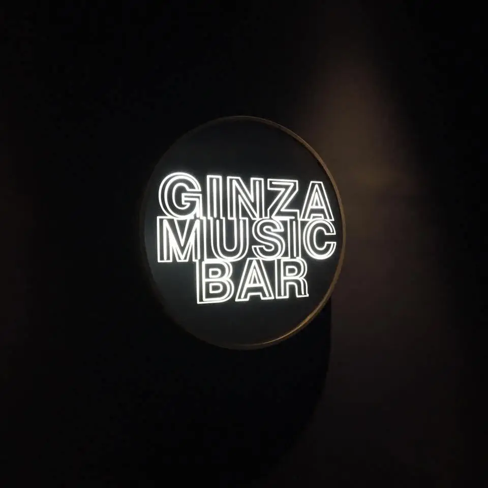 Ginza-Music-Bar-6.jpg?zoom=1.25&amp;resize=700%2C700
