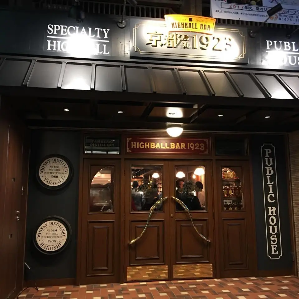 %EA%B5%90%ED%86%A0-1923-5.jpg?zoom=1.25&amp;resize=700%2C700