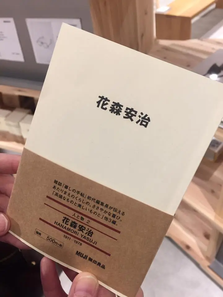 %EB%AC%B4%EC%9D%B8%EC%96%91%ED%92%88-2.jpg?zoom=1.25&amp;resize=700%2C933