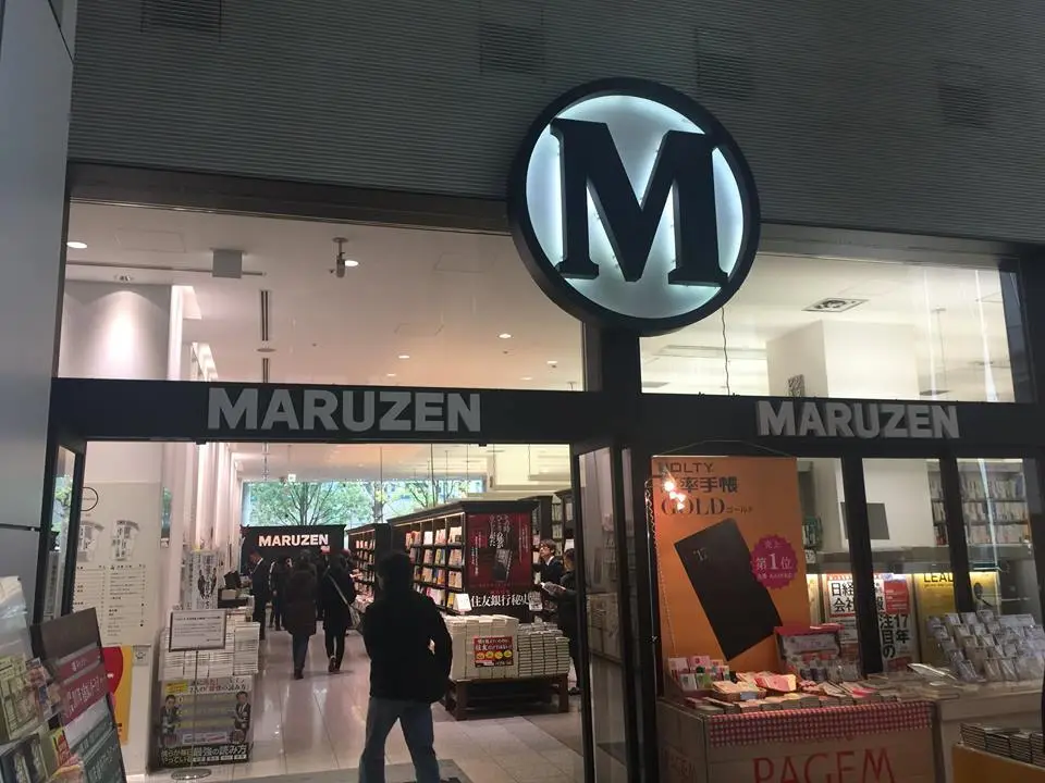 %EB%A7%88%EB%A3%A8%EB%85%B8%EC%9A%B0%EC%B9%98-%EB%A7%88%EB%A3%A8%EC%A0%A0-%EC%84%9C%EC%A0%90-1.jpg?zoom=1.25&amp;resize=700%2C525