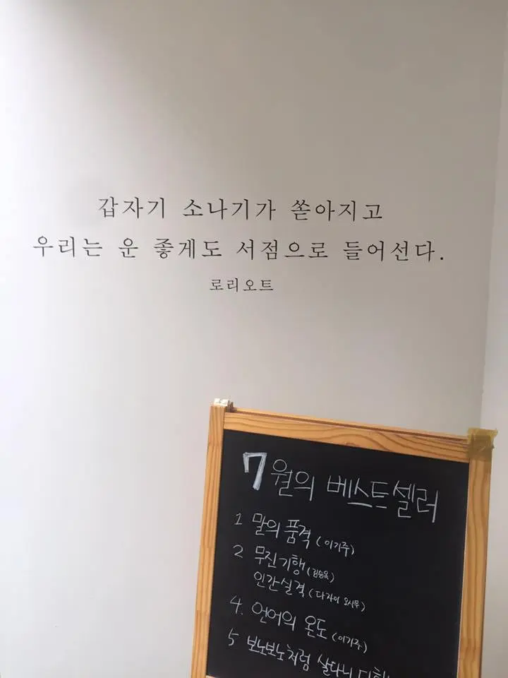 %EC%A0%84%EC%A3%BC.jpg?zoom=1.25&amp;w=700