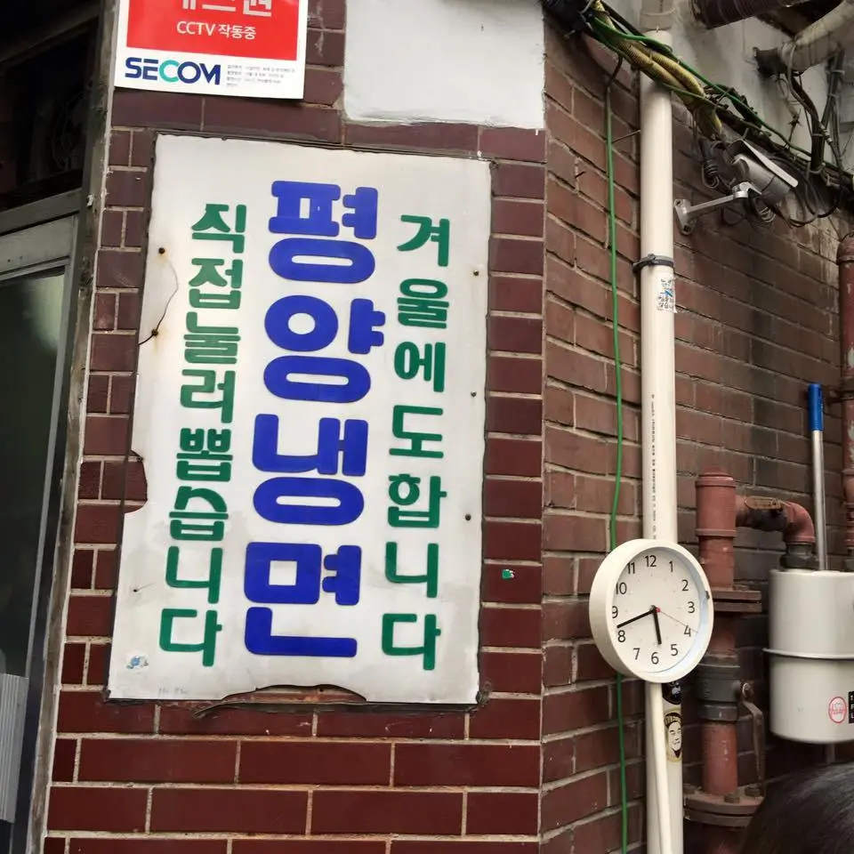 %EC%9D%84%EB%B0%80%EB%8C%80-3.jpg?zoom=1.25&amp;resize=700%2C700