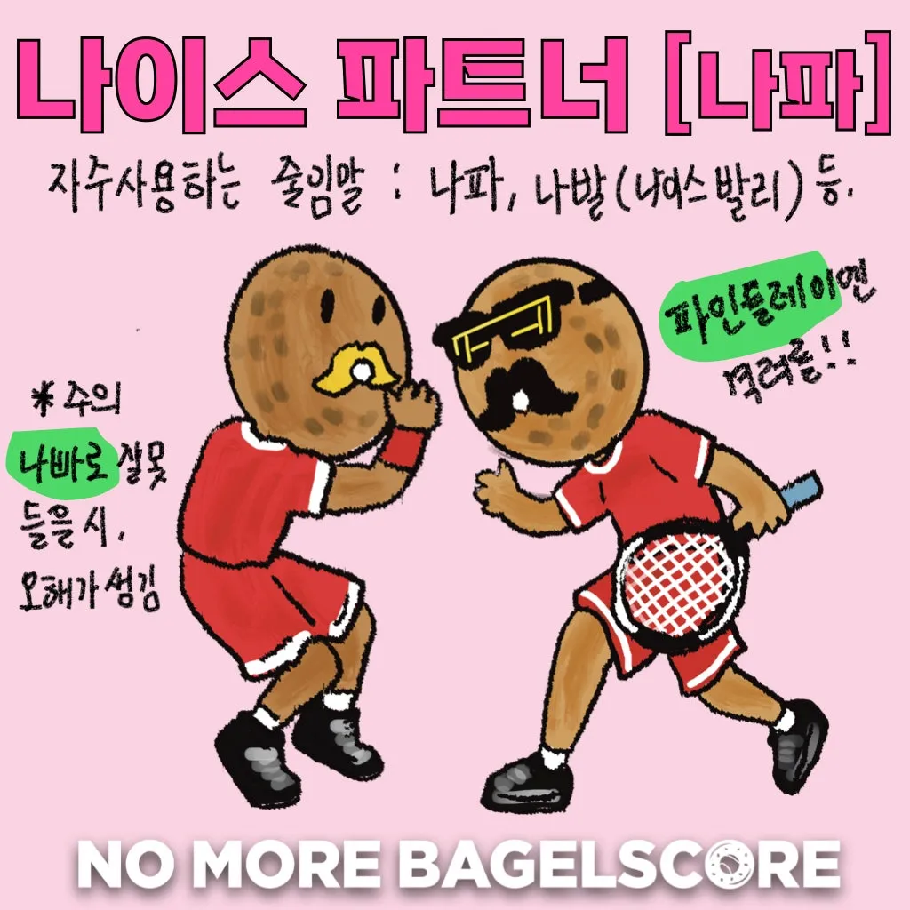 %ED%94%84%EB%A0%88%EC%A0%A0%ED%85%8C%EC%9D%B4%EC%85%98_13.005.jpeg?type=w1600