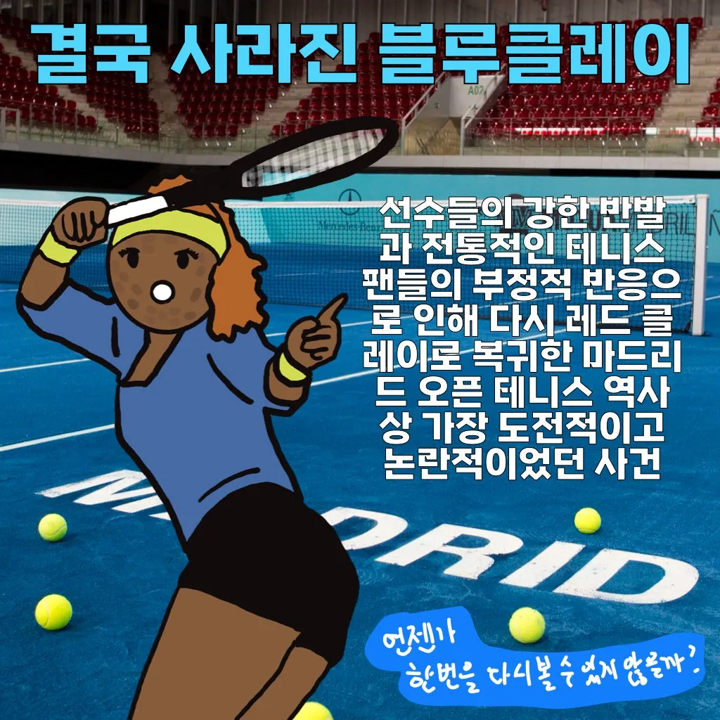 %ED%94%84%EB%A0%88%EC%A0%A0%ED%85%8C%EC%9D%B4%EC%85%98_14.006.jpeg?type=w1600