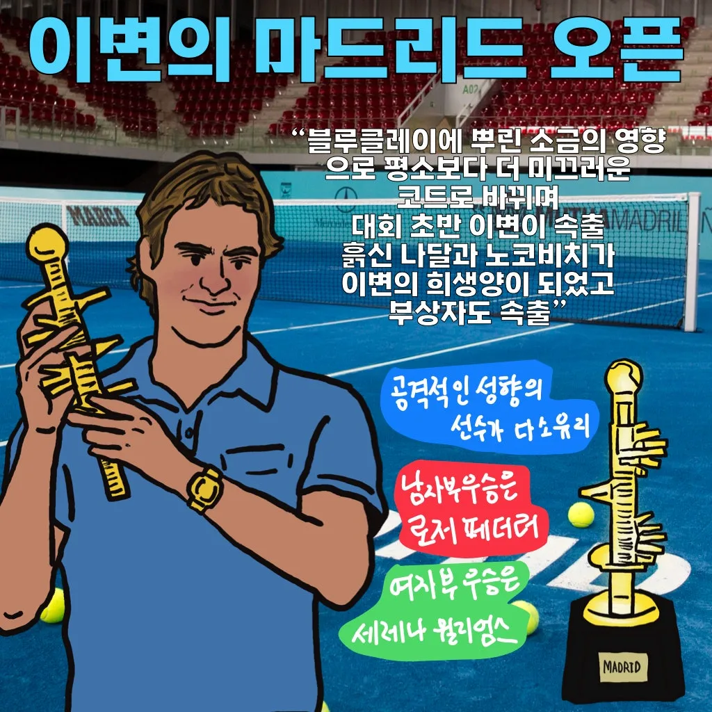 %ED%94%84%EB%A0%88%EC%A0%A0%ED%85%8C%EC%9D%B4%EC%85%98_14.004.jpeg?type=w1600