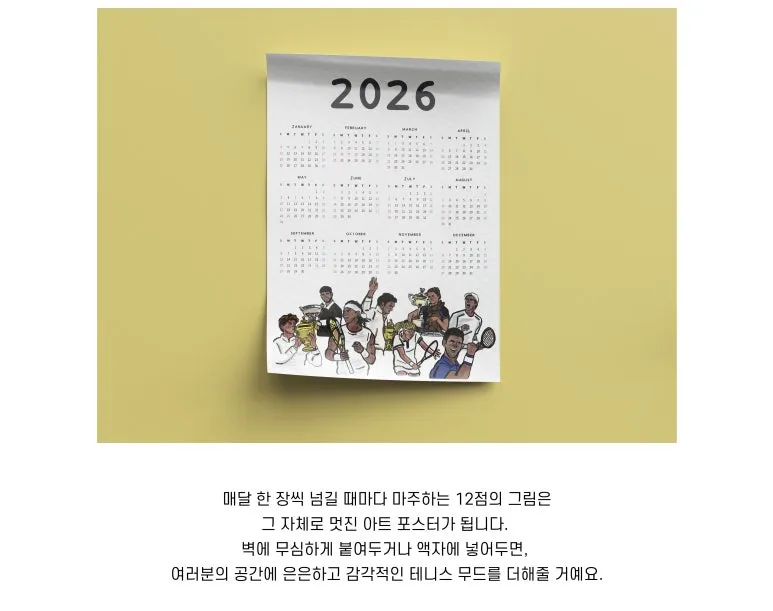 KakaoTalk_20260106_185016096_01.jpg?type=w773