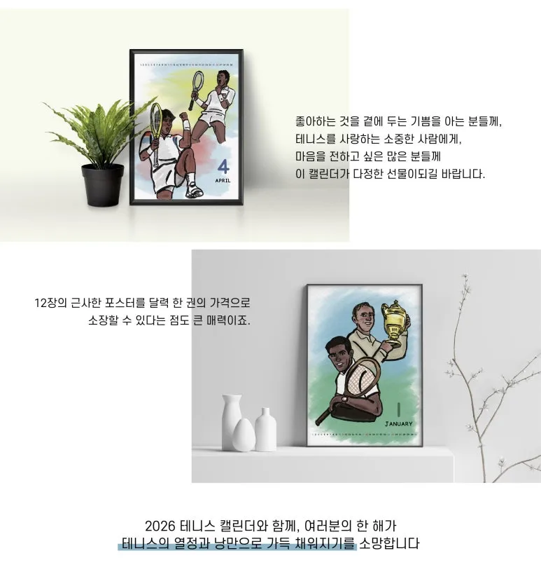 KakaoTalk_20260106_185016096_02_(1).jpg?type=w773