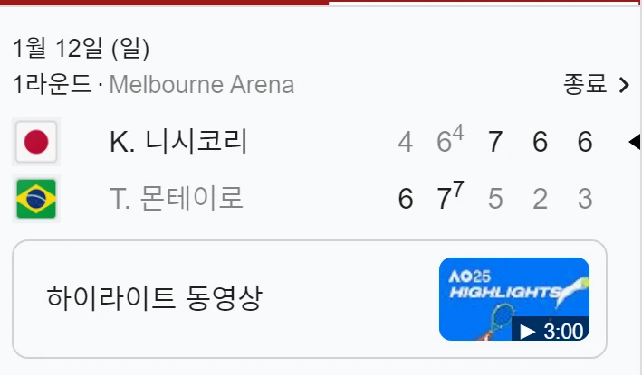 2025-01-14 23;57;02.PNG