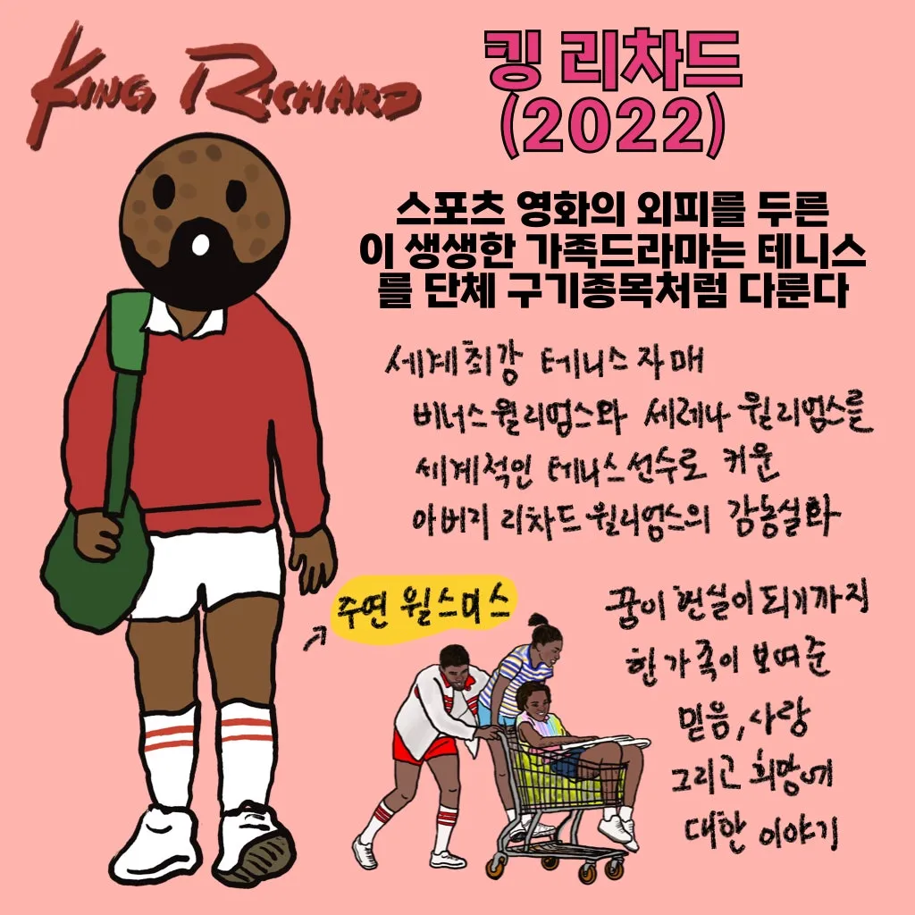 %ED%94%84%EB%A0%88%EC%A0%A0%ED%85%8C%EC%9D%B4%EC%85%98_13.005.jpeg?type=w1600