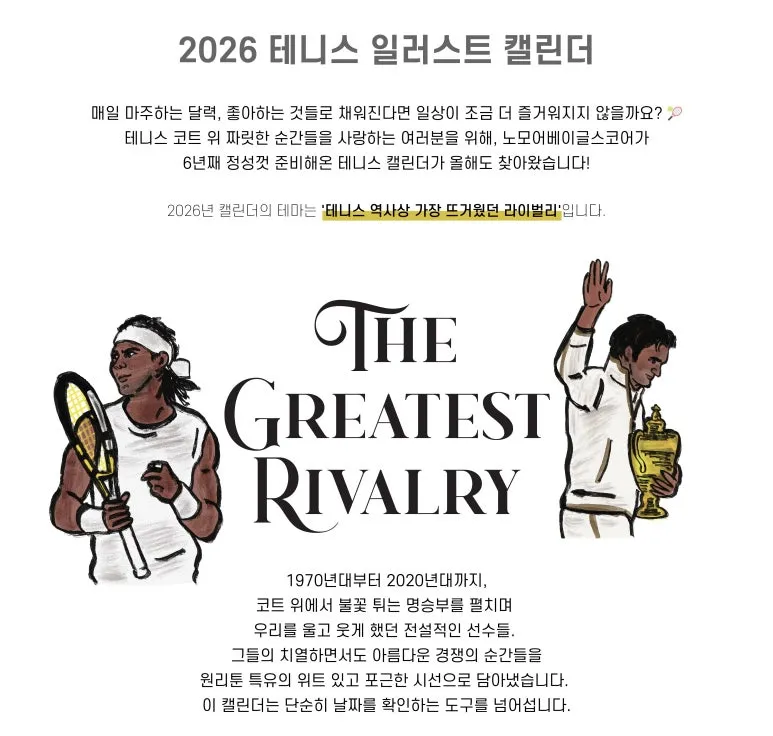 KakaoTalk_20260106_185016096_(1).jpg?type=w773