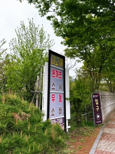 SE-05BA5101-0E0D-41EB-A5A8-957220F30CD0.jpg?type=w386