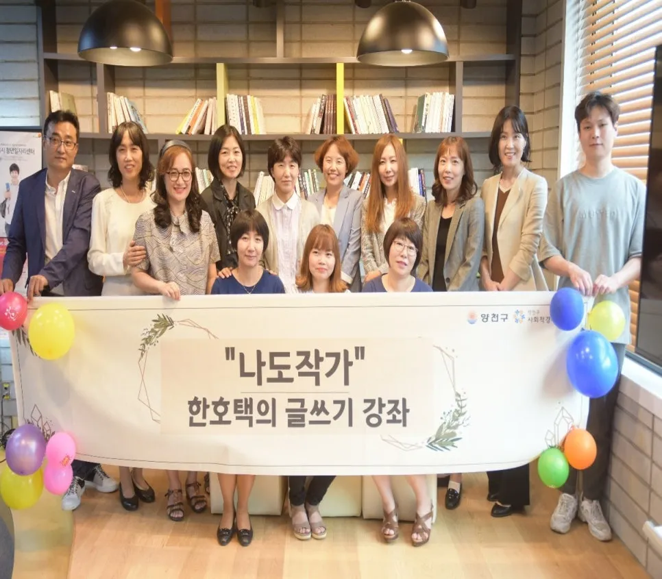 %EC%96%91%EC%B2%9C%EA%B5%AC.jpg?type=w966