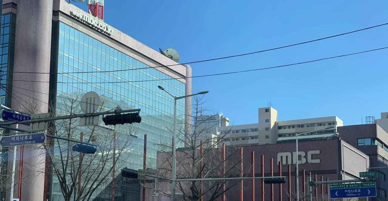 여의도 MBC.JPG