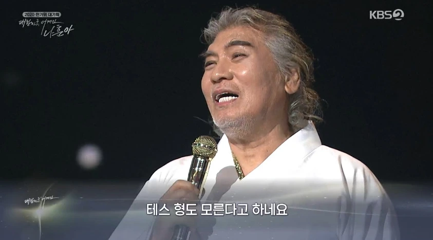 테스 형도 모른다고 하네요..PNG