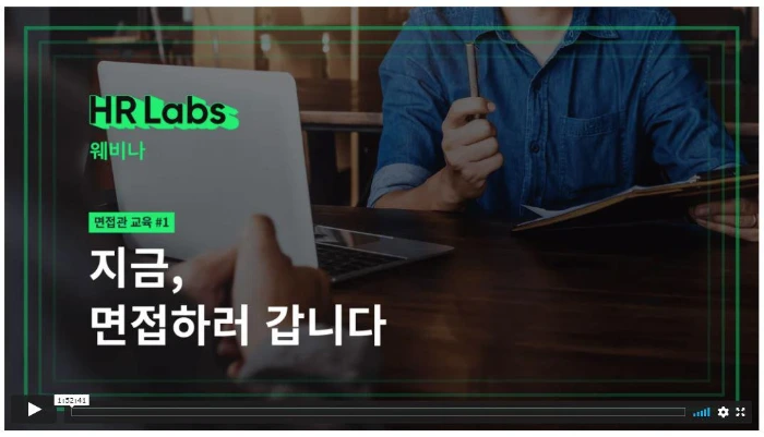 지금 면접하러 갑니다.JPG